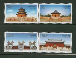 2801-04 PRC 1997-18 two horizontal pairs