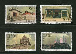 2812-15 PRC 1997-20