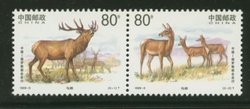 2959a PRC 1999-5 horizontal pair