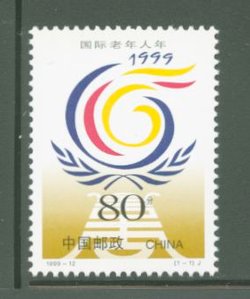 2973 PRC 1999-12