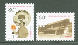 2974-75 PRC 1999-13