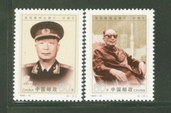 2990-91 PRC 1999-19
