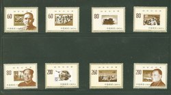 2992-99 PRC 1999-20