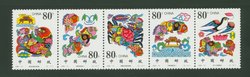 3049 PRC 2000-15 in strip of five
