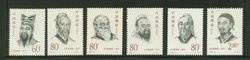 3059-64 PRC 2000-20