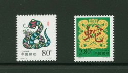 3083-84 PRC 2001-2