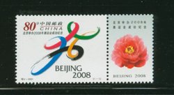 3119 PRC 2001-S2