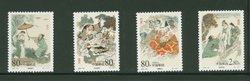3152-55 PRC 2001-26