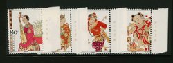 3339-42 PRC 2004-2 with Printer's Imprint