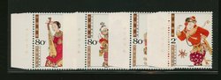 3339-42 PRC 2004-2 with Printer's Imprint