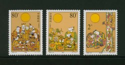 3234-36 PRC 2002-20