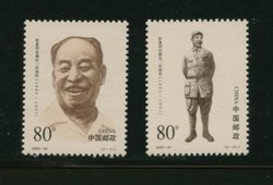 3237-38 PRC 2002-24