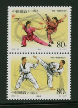 3248 PRC 2002-26 vertical pair