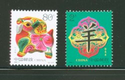 3253-54 PRC 2000-1