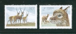 3287-88 PRC 2003-12