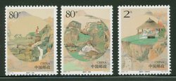 3311-13 PRC 2003-18