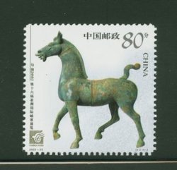 3320 PRC 2003-23