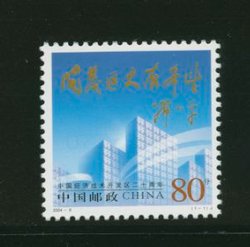 3358 PRC 2004-9 Zones