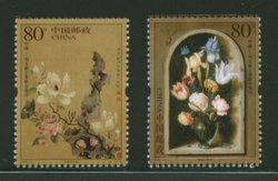 3433-34 PRC 2005-9