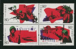 3446a-d PRC 2005-16