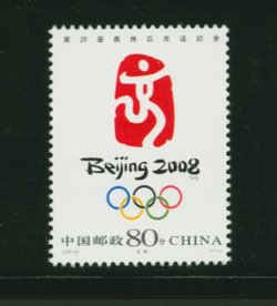 3463 PRC 2005-28