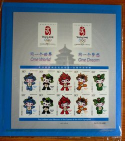 3464b PRC 2005-28 in special miniature sheets of ten with two 3463