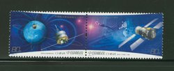 3505 PRC 2006-13 Space Program