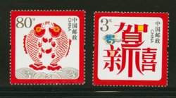 3540-41 PRC H-1