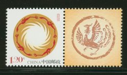 3561 PRC 2007