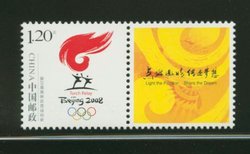 3583 PRC 2007