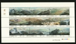 4301 sheet of nine PRC 2015-9