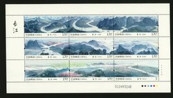 4226 sheet of nine PRC 2014-20