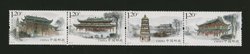 4147 PRC 2013-22 in full unfolded strip of four