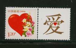 4065 PRC Z25