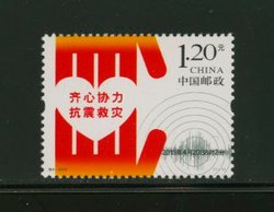 4097 PRC 2013-T8