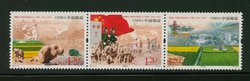 4237 PRC 2014-24
