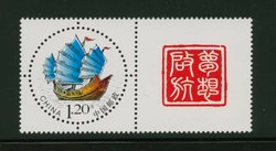 4245 PRC Z33