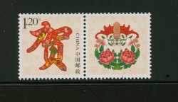 4248 PRC Z34