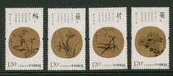 3857-60 PRC 2010-25