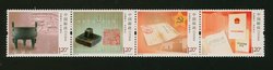 4058a-d strip of four PRC 2012-32
