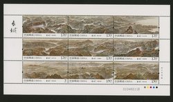 4391 PRC 2016-26 in miniature sheet of three strips