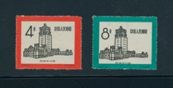 465-66 PRC S36