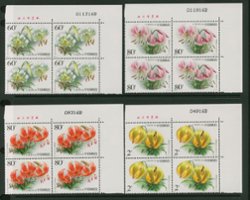 3262-65 PRC 2003-4 in Printer's Imprint blocks of four