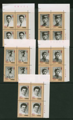 3221-25 PRC 2002-17 in Printer's Imprint blocks of four