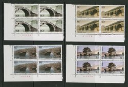 3267-70 PRC 2003-5 in Printer's Imprint blocks of four