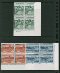 3194-96 PRC 2002-9 in Printer's Imprint blocks of four