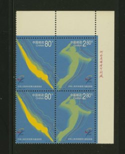 3147 PRC 2001-24 two horizontal pairs in Printer's Imprint block of four