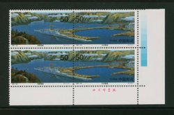 2811a PRC 1997-23 two horizontal pairs in Printer's Imprint block of four