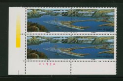 2811a PRC 1997-23 two horizontal pairs in Printer's Imprint block of four