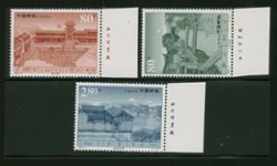 3194-96 PRC 2002-9 with Printer's Imprints, 3196 has ink spot of reverse